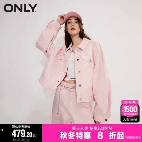 ONLY2023冬季新款休闲精致纽扣多巴胺纯色宽松牛仔短外套女图片