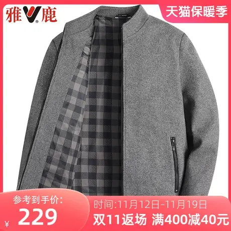 雅鹿绵羊毛外套男中年爸爸装立领上衣春秋季新款商务休闲毛呢夹克商品大图