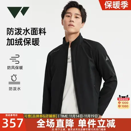 七匹狼狼族部落立领加绒夹克春季新款防泼水中青年保暖茄克外套男图片