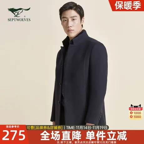 七匹狼羊毛呢大衣男士2023冬季新款兔毛领中长款休闲上衣外套男装图片