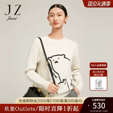 JZ玖姿官方奥莱商场同款手工绣羊毛衫女冬新款毛衣JWBD31051商品大图