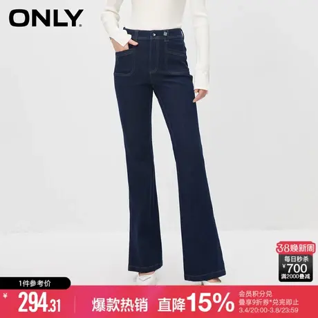 ONLY早春时尚百搭撞色高腰喇叭裤长裤牛仔裤女|123332018商品大图