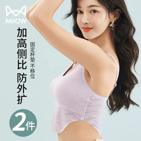猫人吊带内衣女带胸垫一体免穿文胸内搭外穿抹胸夏季薄款美背背心图片
