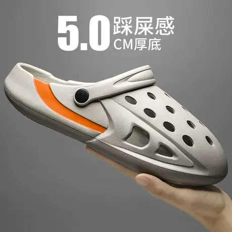 洞洞鞋男款夏季外穿防滑防臭包头拖鞋户外运动踩屎感大码沙滩凉鞋商品大图