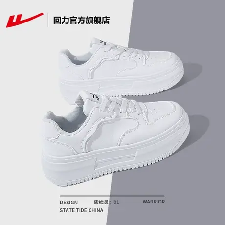 回力官方旗舰店女鞋小白鞋女2023新款秋冬加绒厚底鞋松糕增高板鞋图片