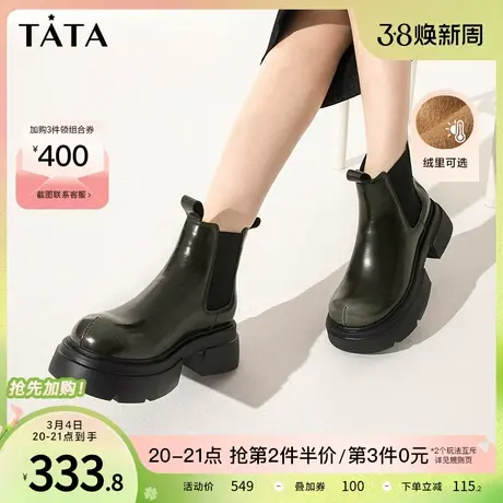 Tata他她经典厚底切尔西靴女加绒英伦炸街短靴子2023冬季DWAD1DD3商品大图