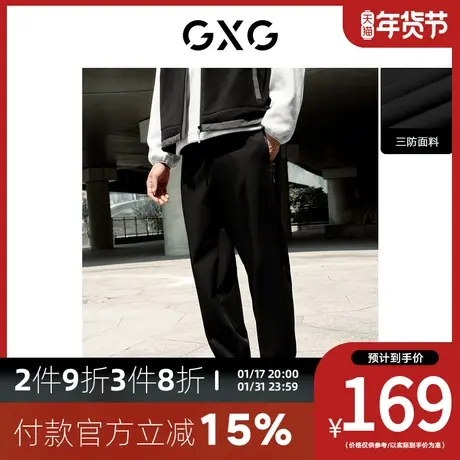 GXG男装[新尚] 黑色三防锥形系绳梭织束脚裤秋季新品户外系列商品大图