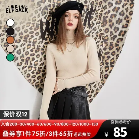 妖精的口袋木耳边高领打底衫针织衫女2023春秋季新款内搭修身上衣商品大图