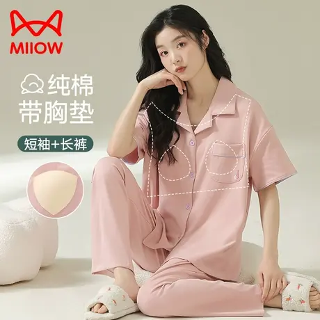 猫人睡衣女夏季带胸垫纯棉短袖长裤可外穿家居服套装春秋薄商品大图