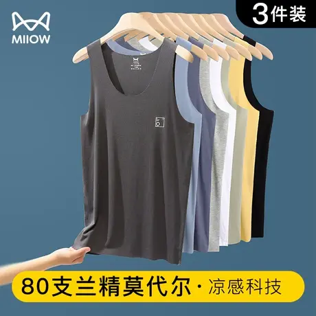 猫人背心男士莫代尔冰丝薄款无痕跨栏健身运动透气吸汗内搭打底夏商品大图
