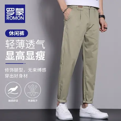 罗蒙男士休闲裤男夏季薄款2023新款修身直筒裤子男款潮流百搭长裤图片