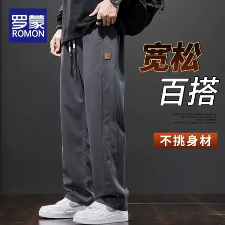 罗蒙裤子男款春秋直筒宽松潮牌大码工装2023新款阔腿男士休闲长裤图片