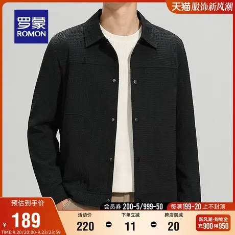 罗蒙男士时尚休闲夹克衫2023秋季新款潮流百搭中青年短款翻领外套图片