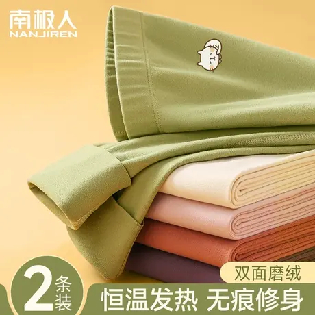 南极人德绒发热保暖裤女2024新款印花加绒加厚无痕修身内穿打底裤图片