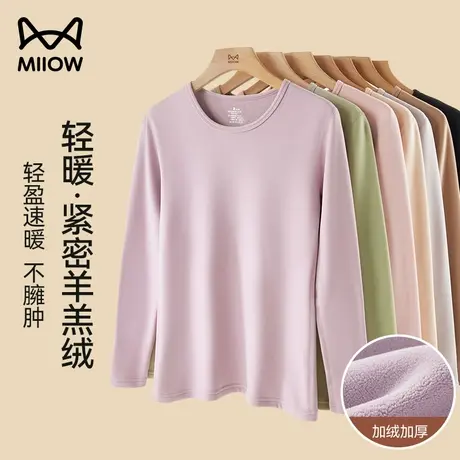 猫人保暖内衣女冬季加绒加厚羊羔绒发热德绒蚕丝打底秋衣秋裤套装商品大图