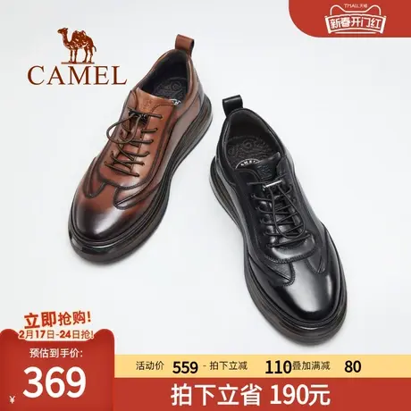 骆驼2024秋冬新款软皮简约柔韧商务鞋免系缓震舒适男士运动皮鞋商品大图