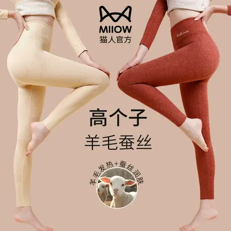 猫人高个子德绒保暖裤女士羊毛绒裤秋冬季棉裤加绒加厚打底裤秋裤图片
