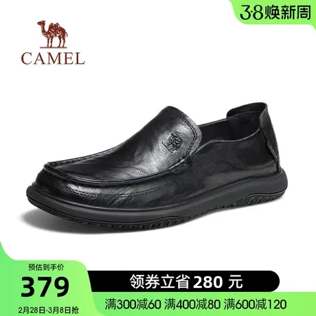 骆驼2024春季新款真皮软底耐磨上班乐福经典商务休闲套脚皮鞋男士图片