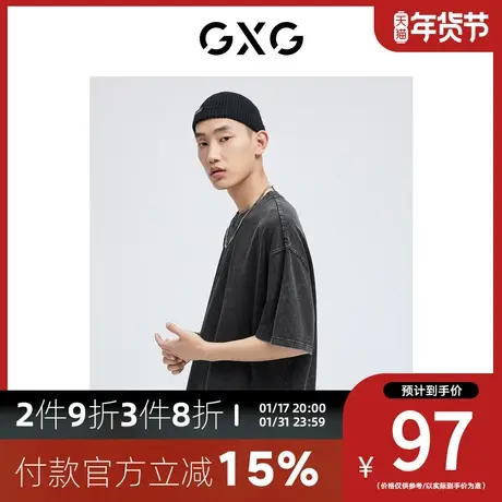 GXG男装[新尚]潮流阔版休闲圆领短袖T恤 夏季新品商品大图