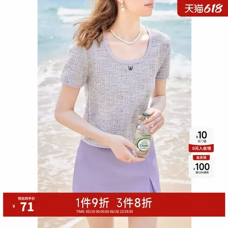 【悟空粉丝专享】秋水伊人甜美小香风方领T恤女正肩显瘦短袖上衣图片