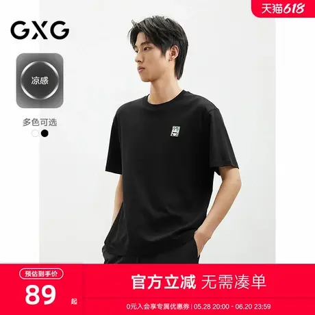 2025新品夏季GXG男士休闲基础简约含棉小标经典圆领短袖男商品大图