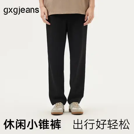 gxg.jeans男装 黑色简约通勤西裤宽松锥形休闲长裤男 25年夏新品图片
