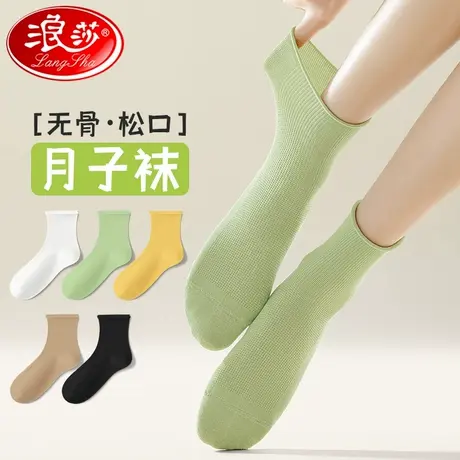 浪莎月子袜夏季薄款纯棉透气中筒袜松口抑菌全棉袜无骨白色堆堆袜商品大图