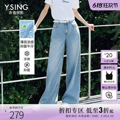 【凉感抑菌】衣香丽影直筒牛仔裤女2025年夏装新款复古泼墨长裤子图片