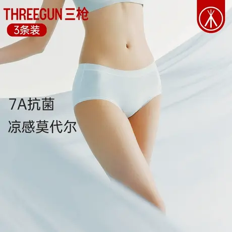 3条装三枪内裤女士莫代尔抗菌凉感春夏中腰三角裤全棉裆柔软高弹商品大图
