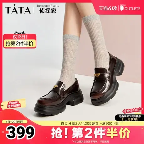 Tata他她侦探家英伦厚底乐福鞋女鞋浅口小皮鞋单鞋2025夏图片