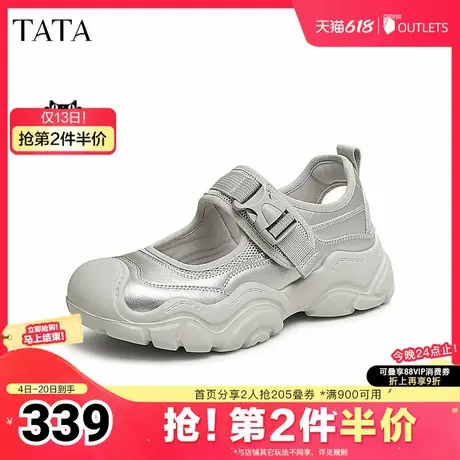 TATA/他她2025夏商场同款时尚休闲玛丽珍鞋女新款CXW01BH5奥莱图片