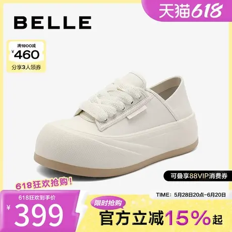 百丽女鞋子平底板鞋新款两穿运动鞋大头厚底休闲板鞋女款B2035CM4商品大图