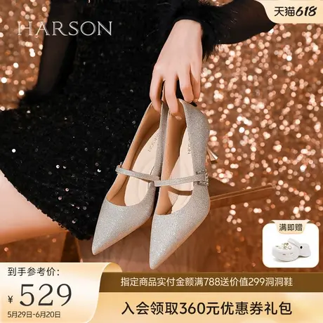 哈森法式宴会高跟鞋女2025春季新款尖头细跟玛丽珍鞋HS256003商品大图