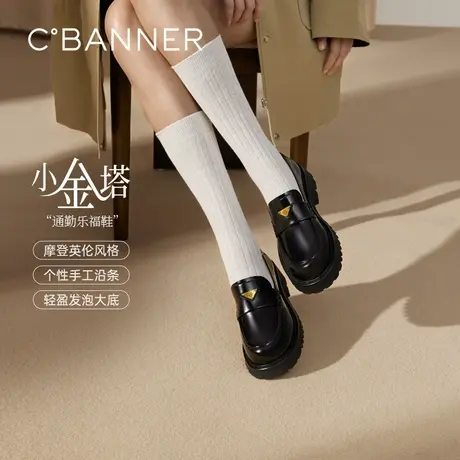 千百度厚底增高黑色小皮鞋女款2025春季新款JK漆皮乐福鞋深口单鞋图片