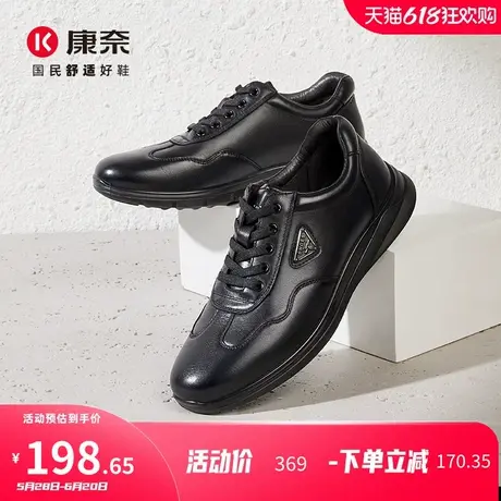 康奈男鞋春季男士休闲皮鞋真皮男款软底黑色办公室系带商务休闲鞋图片