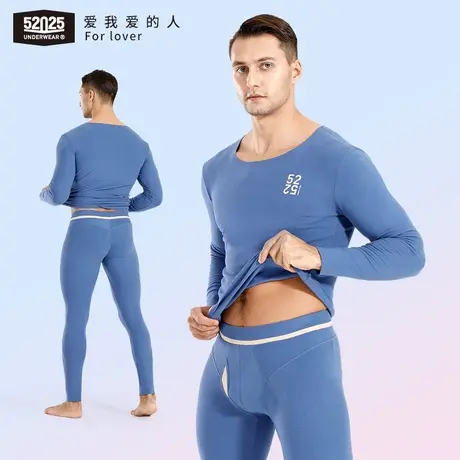 52025男女冬加厚加绒无痕高腰暖腹秋衣情侣提臀简约圆领保暖内衣图片