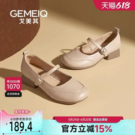 戈美其玛丽珍鞋女2025新款春季一脚蹬jk女鞋超软晚晚鞋洛丽塔鞋子商品大图