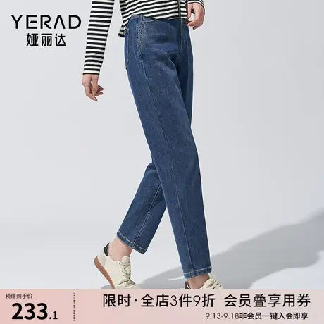 娅丽达牛仔镰刀裤女宽松香蕉裤2023秋季新款小个子显瘦老爹哈伦裤图片