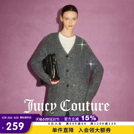 Juicy Couture橘滋春夏新款上衣休闲百搭毛衣外套针织衫开衫女图片