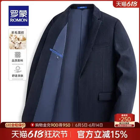【商场同款】罗蒙男士含羊毛单西外套2025春季DP成衣免烫长袖衬衫图片