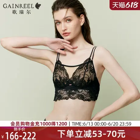 歌瑞尔2025夏新款美背防走光蕾丝薄内衣女可外露细肩带舒适文胸图片