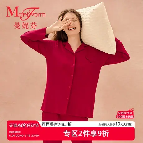 【品牌新款】曼妮芬舒适翻领长袖长裤套装女家居服睡衣睡裤起居服商品大图
