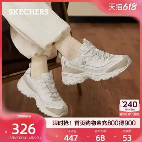 斯凯奇杏仁摩卡熊|老爹鞋夏女鞋休闲运动鞋小白鞋时尚百搭熊猫鞋商品大图