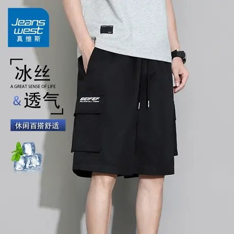 GQ真维斯冰丝工装休闲短裤男士夏季薄款速干五分裤宽松直筒男裤子图片