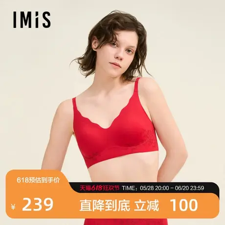 爱美丽IMIS有囍柿无托3/4薄隐孔海绵模杯文胸红品本命年IM17BVC1图片