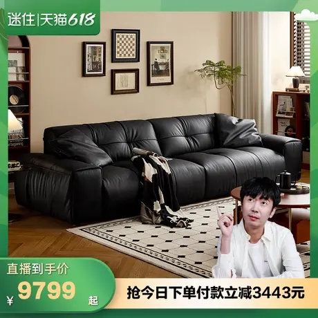 【迷瞪直播间】全友112080现代简约客厅直排高端黑色全纳帕皮沙发图片