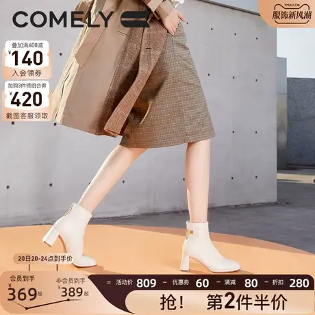 康莉粗跟短靴女冬季新款商场同款羽绒真皮高跟瘦瘦靴白色女靴子商品大图