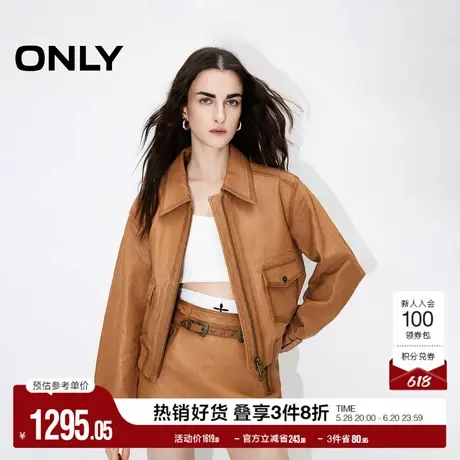 ONLY奥莱春季潮酷风做旧翻领口袋短款皮衣外套女图片