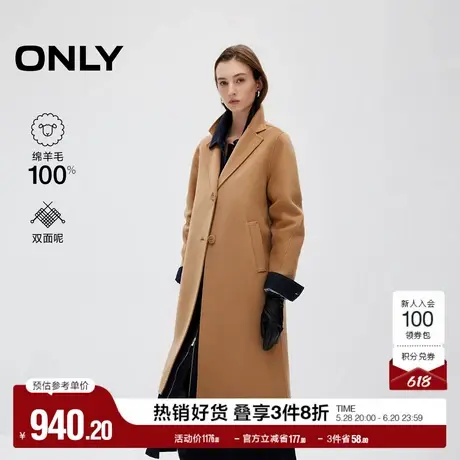 ONLY奥莱春季100%绵羊毛双面呢中长款毛呢大衣女图片