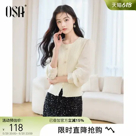 OSA欧莎假两件针织拼接衬衫小香风泡泡袖优雅上衣女2024秋季新款图片